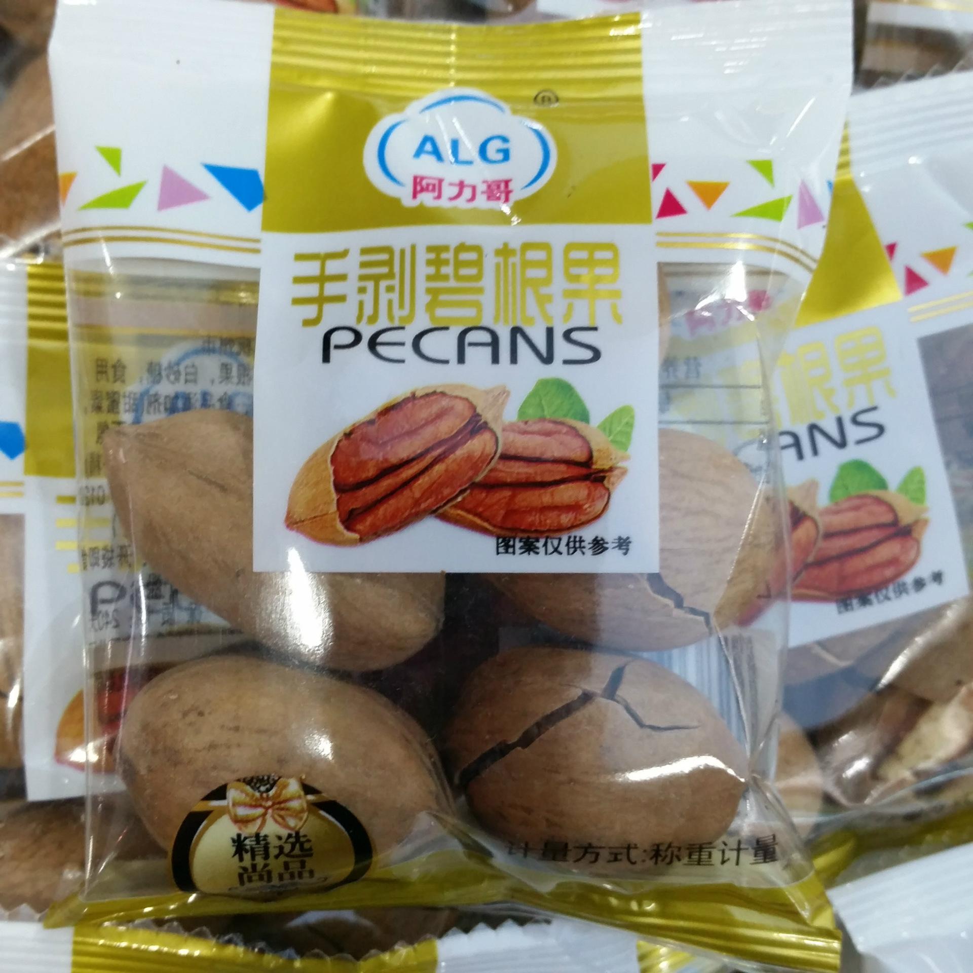 阿力哥休闲食品