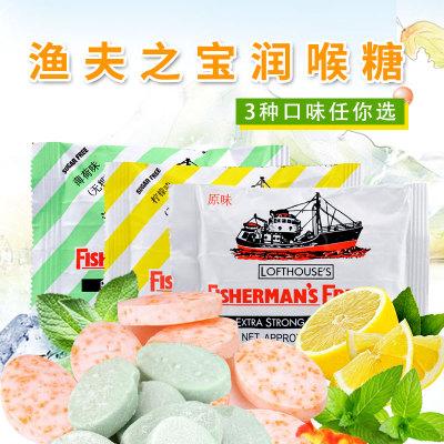 渔夫之宝休闲食品