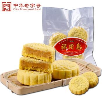 福同惠糕点 福同惠糕点