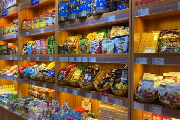 好味康休闲食品 好味康休闲食品