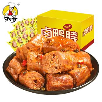 可可哥休闲食品