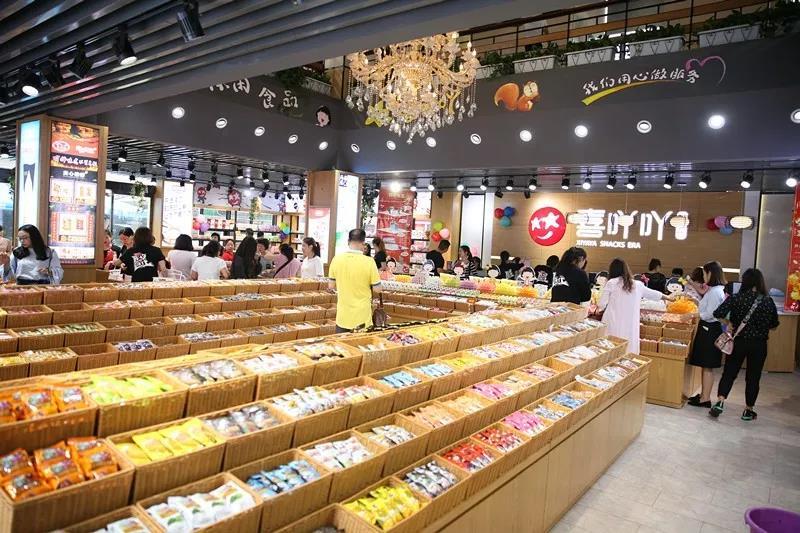 喜吖吖休闲食品