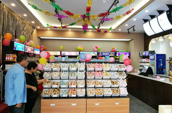 好味康休闲食品 好味康休闲食品