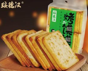 绥德汉休闲食品 绥德汉休闲食品