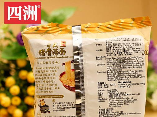 四洲食品 四洲食品