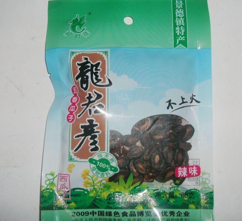 龙君彦瓜子 龙君彦瓜子