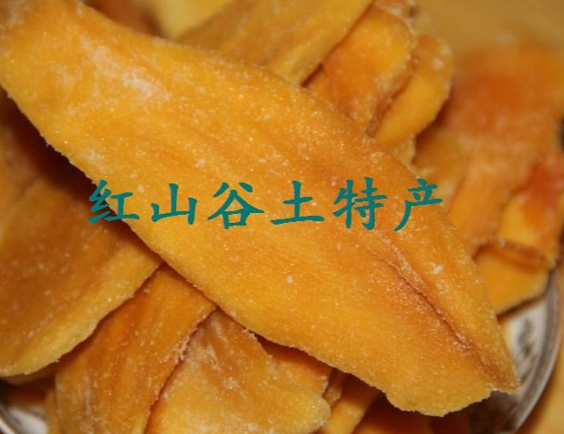 红山谷休闲食品 红山谷休闲食品