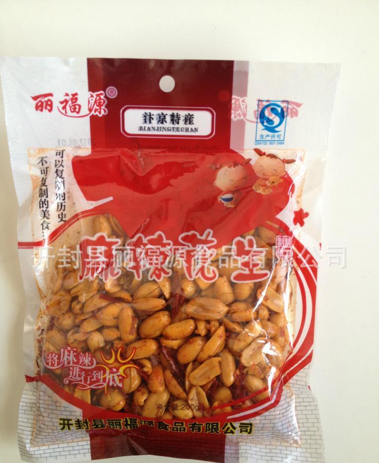 丽福源麻辣花生 丽福源麻辣花生