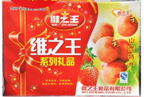 维之王食品 维之王食品