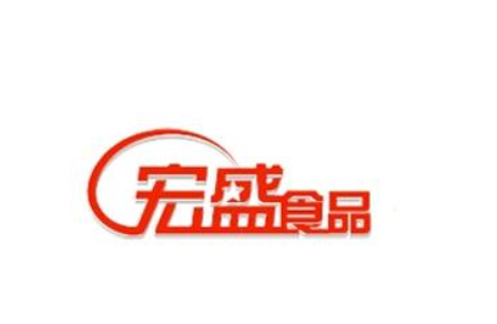宏盛休闲食品 宏盛休闲食品