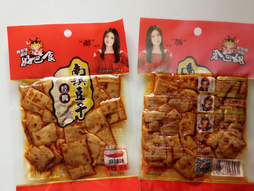 好巴食休闲食品 好巴食休闲食品