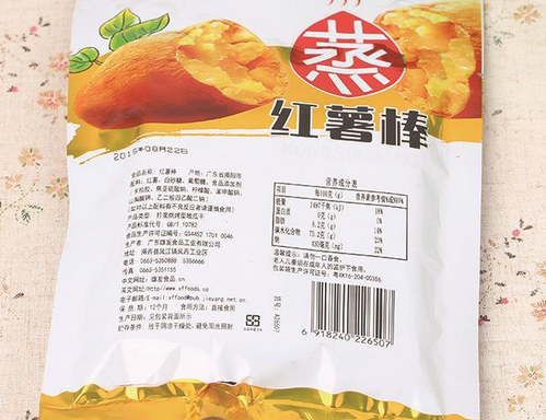 福多休闲食品 福多休闲食品