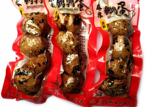 涵歌休闲食品 涵歌休闲食品