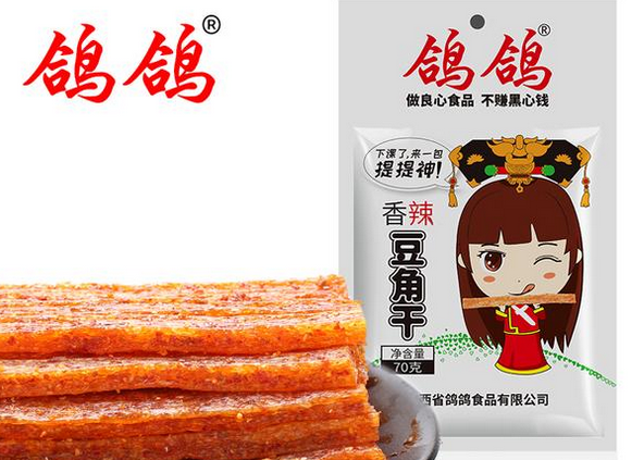 鸽鸽食品 鸽鸽食品