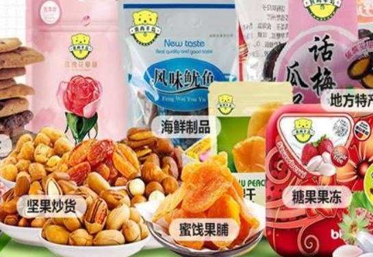 好食尚休闲食品 好食尚休闲食品