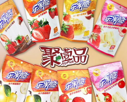 方兴乐果脆 方兴乐果脆