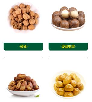 食在满意零食 食在满意零食