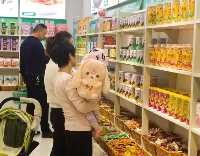 食在满意休闲零食 食在满意休闲零食