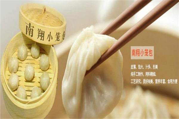 南翔食品休闲食品 南翔食品休闲食品