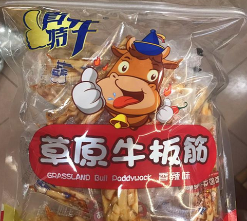 特牛休闲食品 特牛休闲食品