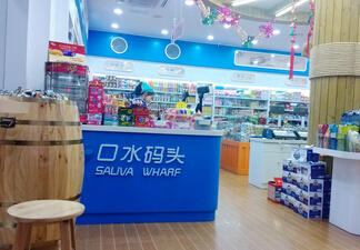 口水码头休闲食品 口水码头休闲食品