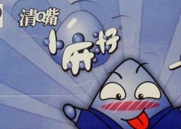 清嘴休闲食品 清嘴休闲食品