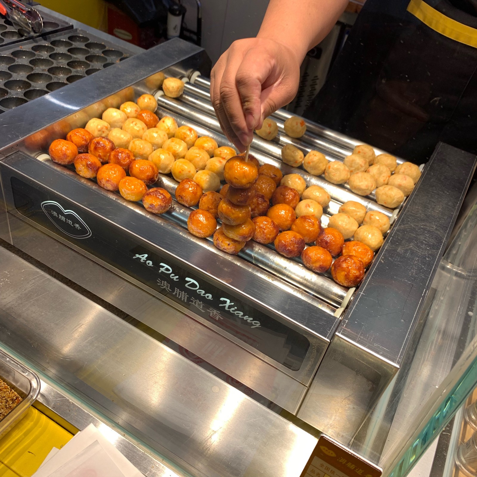 澳脯道香零食店 澳脯道香零食店