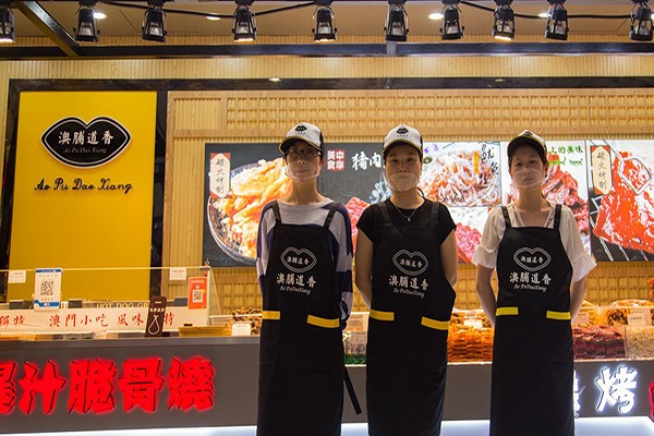 澳脯道香休闲食品 澳脯道香休闲食品