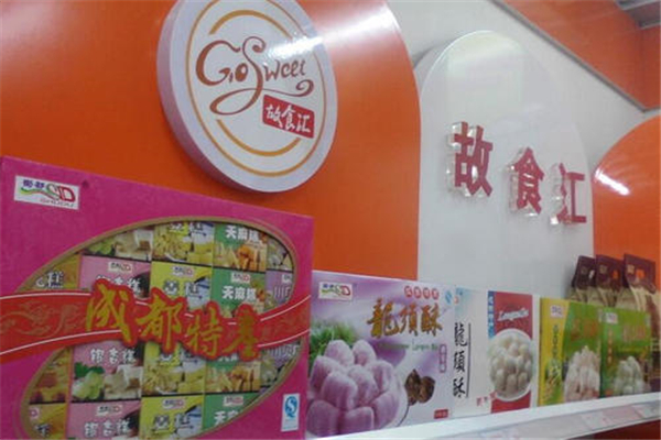 故食汇零食量贩中心 故食汇零食量贩中心