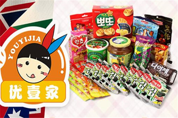 优壹家进口零食 优壹家进口零食