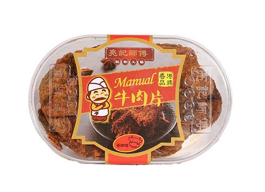 亮记师傅 亮记师傅