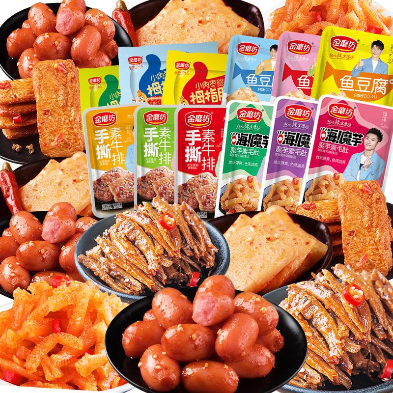 金磨坊休闲食品 金磨坊休闲食品