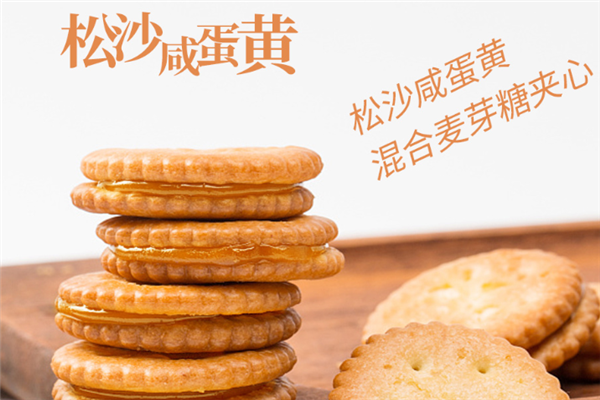 零食新天地 零食新天地