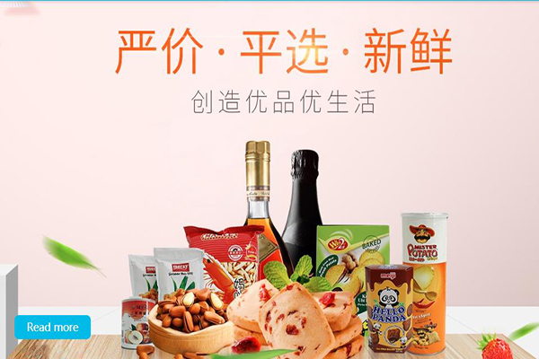 露西尼斯进口零食 露西尼斯进口零食