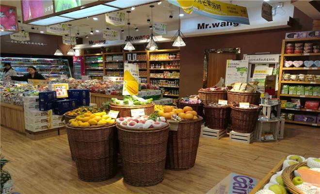 王小贱零食鲜果 王小贱零食鲜果