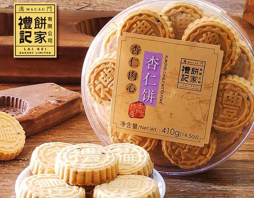 礼记饼家 礼记饼家