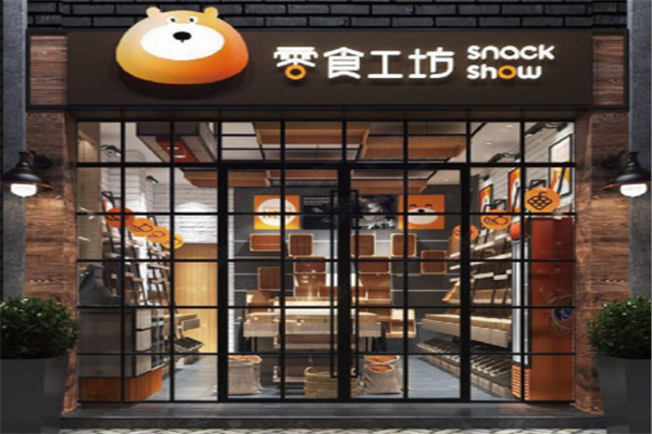 零食工坊零食 零食工坊零食