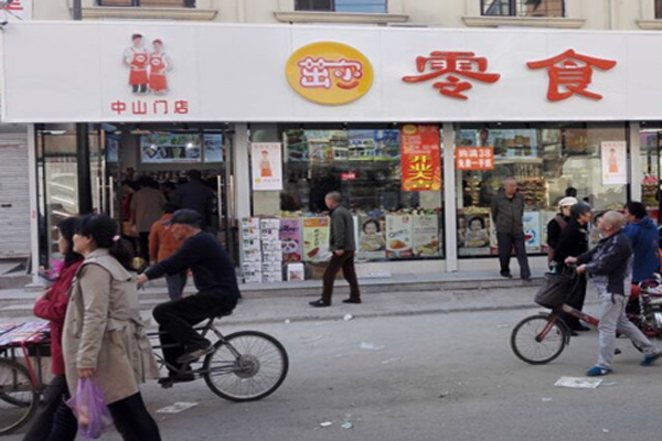 茁尔零食 茁尔零食