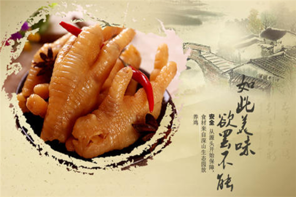 舌天下休闲食品 舌天下休闲食品