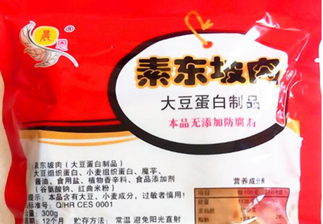 晨恩休闲食品 晨恩休闲食品