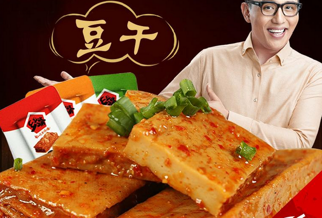 乡乡嘴休闲零食 乡乡嘴休闲零食