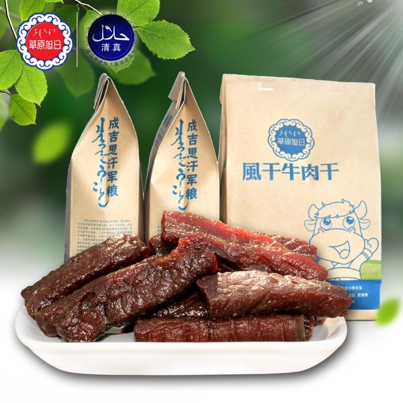 草原旭日牛肉干 草原旭日牛肉干