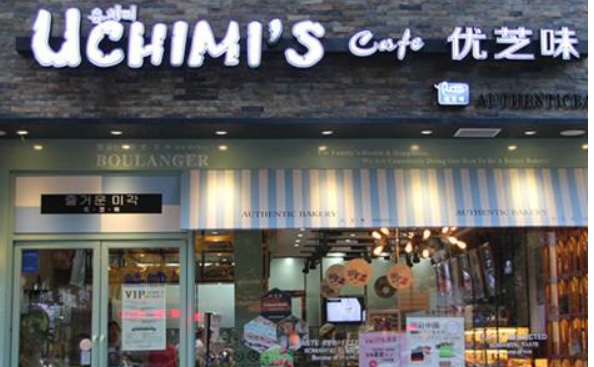 优芝味零食 优芝味零食