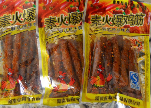 君仔休闲零食 君仔休闲零食