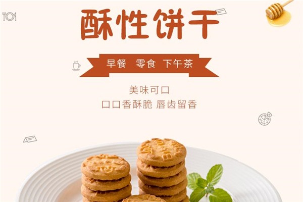 御之味食品 御之味食品