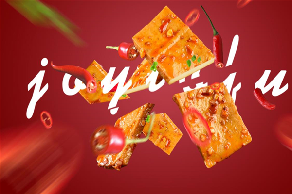 香香嘴零食 香香嘴零食