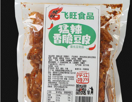 飞旺零食 飞旺零食