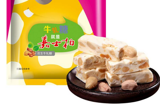 嘉士柏糖果 嘉士柏糖果