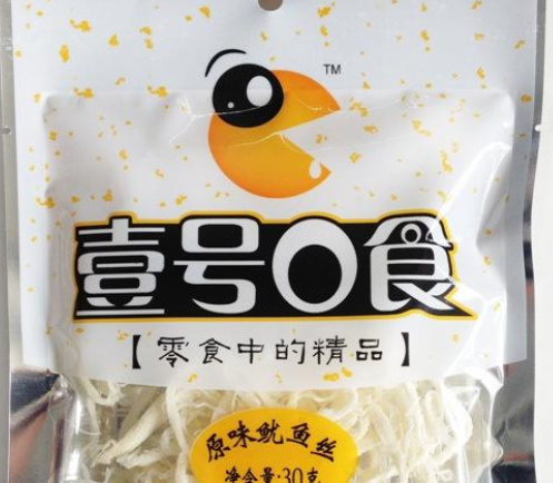 壹号零食 壹号零食