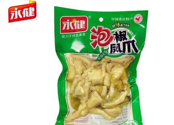 永健休闲零食 永健休闲零食